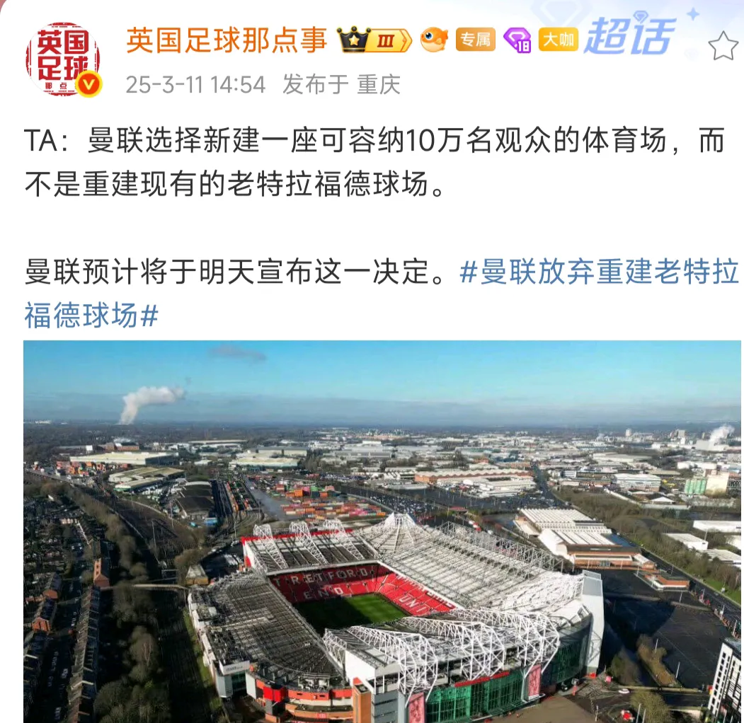 九游手游大全平台包含曼联新星崭露头角，未来或成球队顶梁柱，之后价格只有联系图片在线标题.的词条