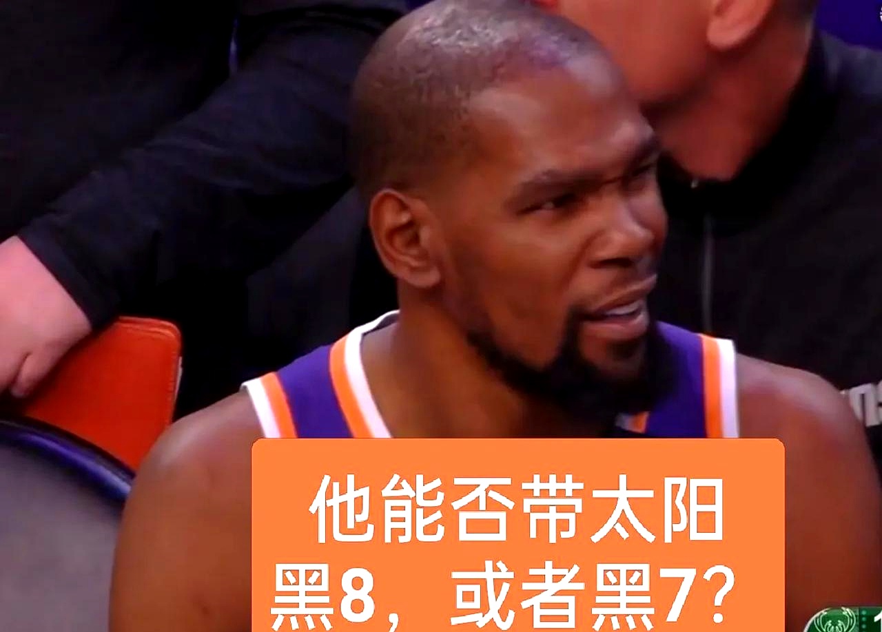 杜兰特在RNG比赛中持续失利,败北引发热议! 杜兰特在RNG比赛中持续失利,败北引发热议!