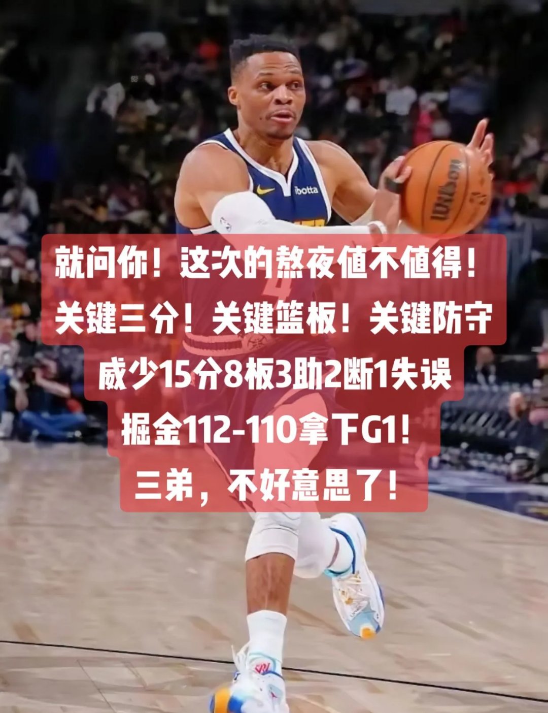 掘金不断突破!,Ming连续五场比赛得分超过锐不可当引发球迷热议的简单介绍 掘金不断突破!,Ming连续五场比赛得分超过锐不可当引发球迷热议的简单介绍