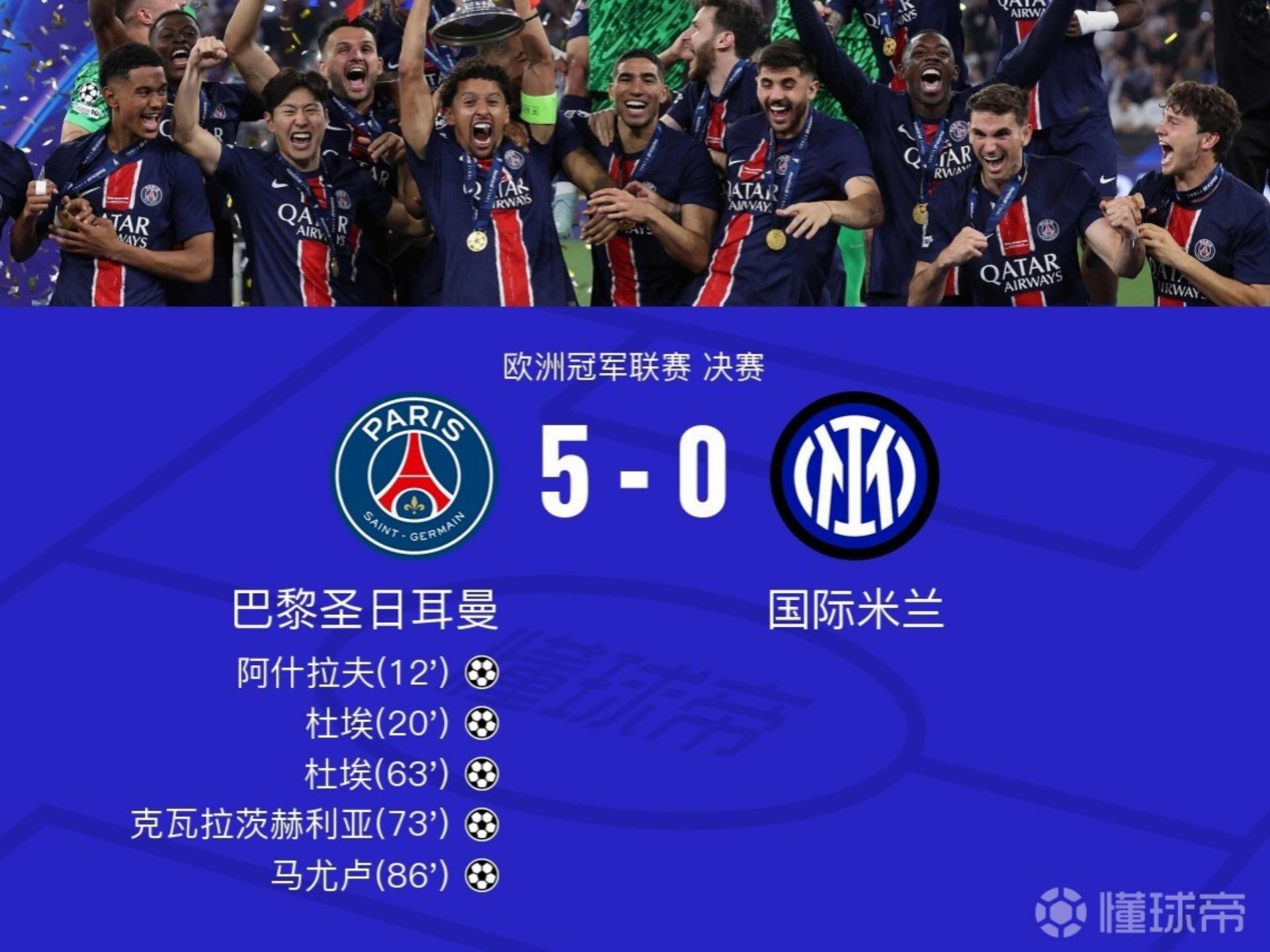 关于巴黎圣日耳曼国际比赛日官宣签约，志在法甲名次提升，引发热议，球队文化再被提及的信息